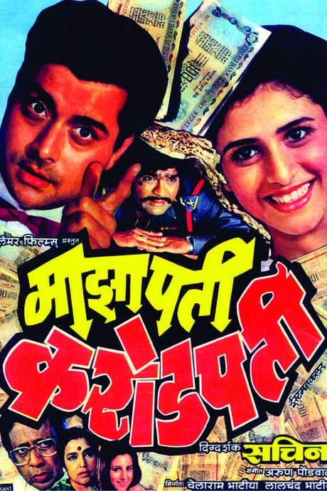 My Husband Is a Millionaire